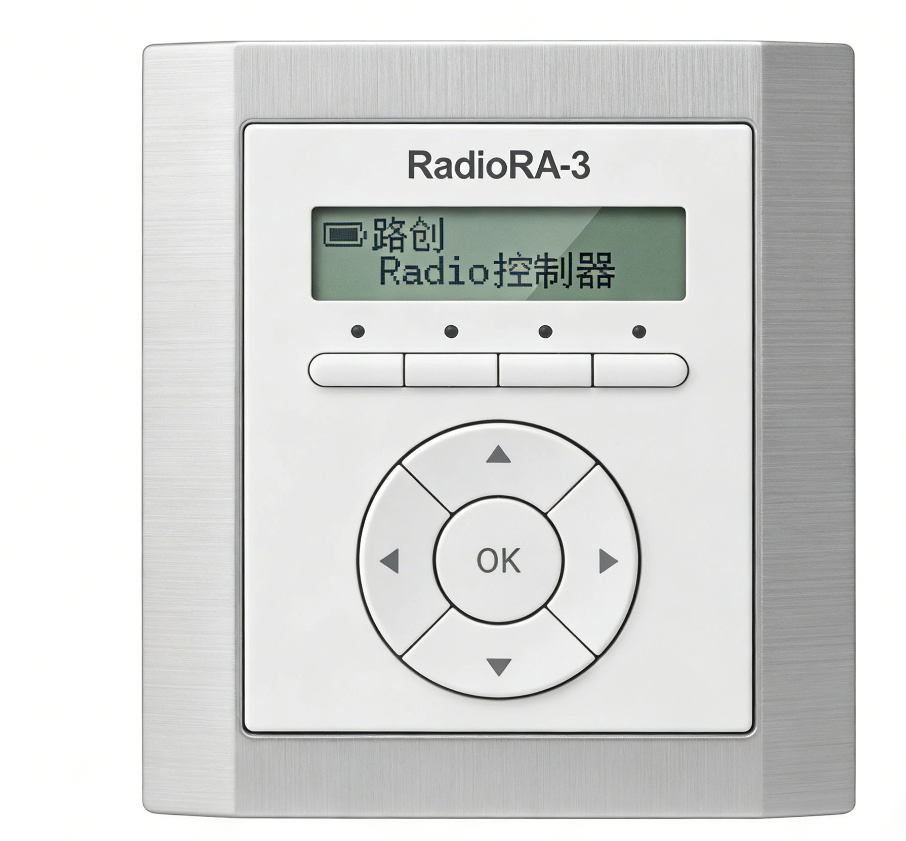 路创智能控制器